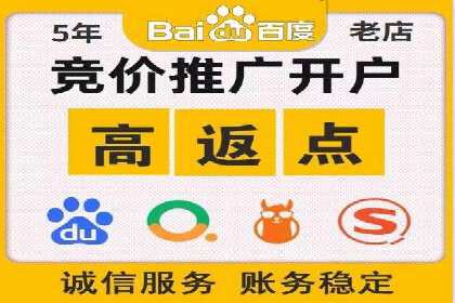 百度推广案例分享：实战经验